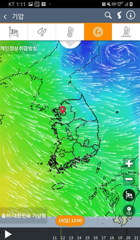 기상청 레이더 맵